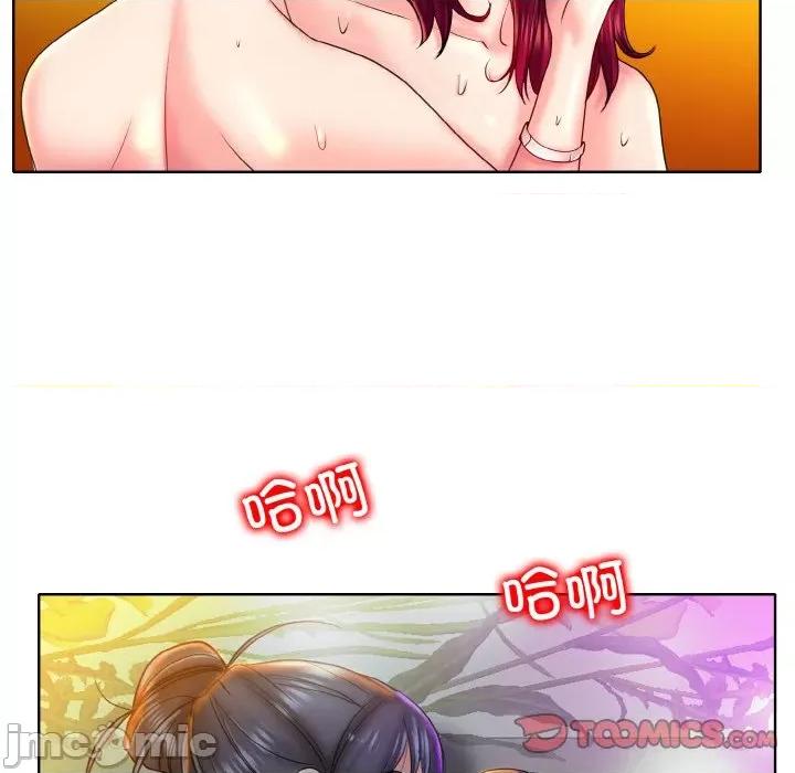 一桿进洞 一杆入洞-一杆入洞 第35话 第110页