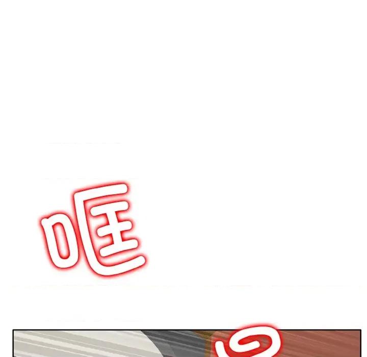 一桿进洞 一杆入洞-一杆入洞 第36话 第9页