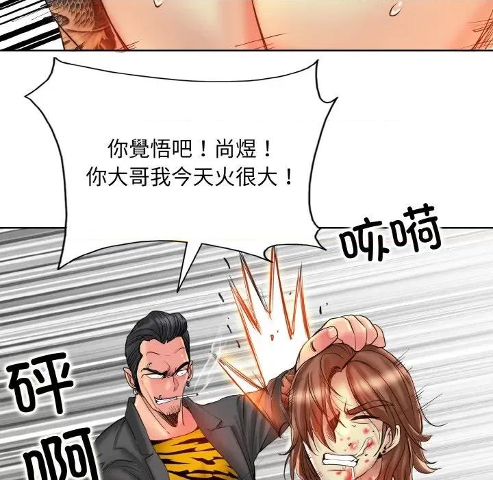 一桿进洞 一杆入洞-一杆入洞 第36话 第36页