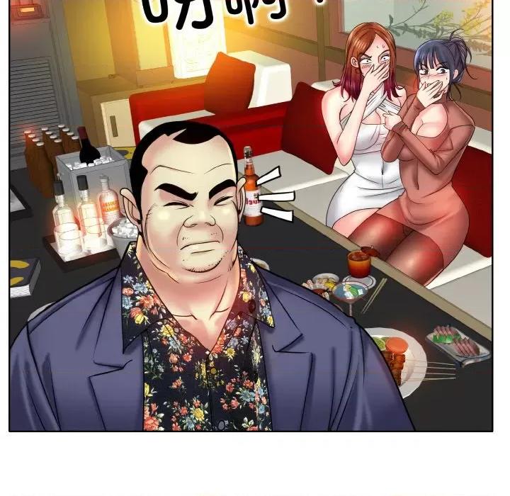 一桿进洞 一杆入洞-一杆入洞 第36话 第48页