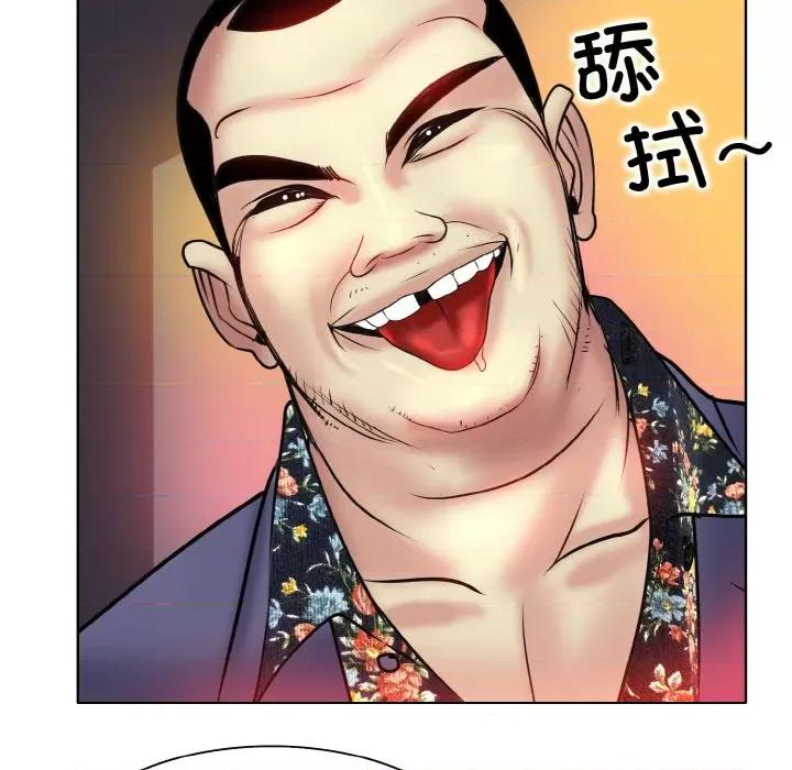 一桿进洞 一杆入洞-一杆入洞 第36话 第54页