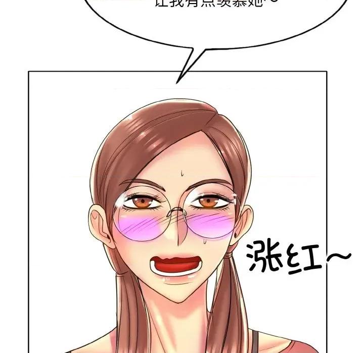 一桿进洞 一杆入洞-一杆入洞 第36话 第99页