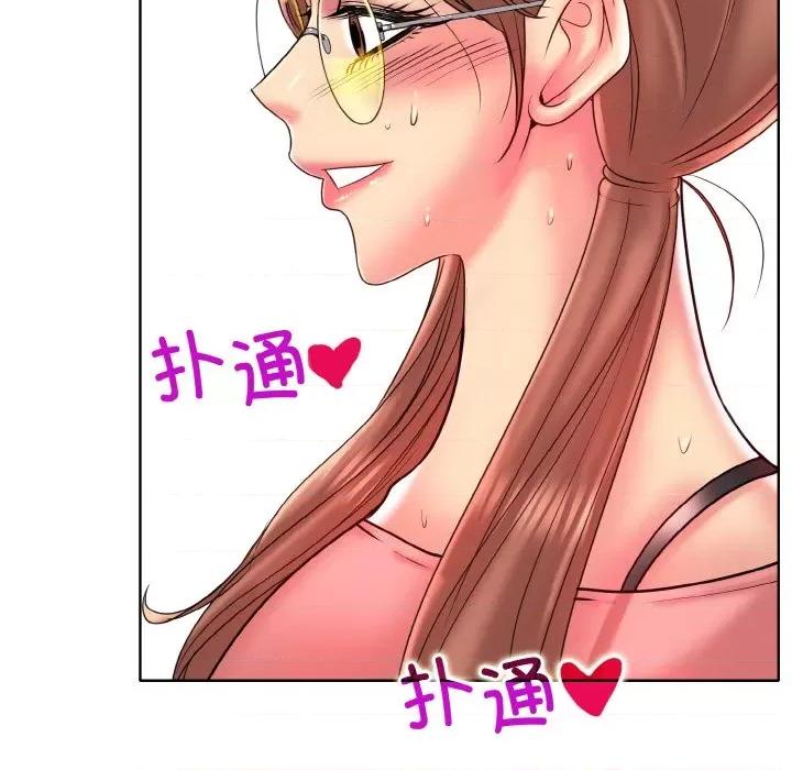 一桿进洞 一杆入洞-一杆入洞 第36话 第106页