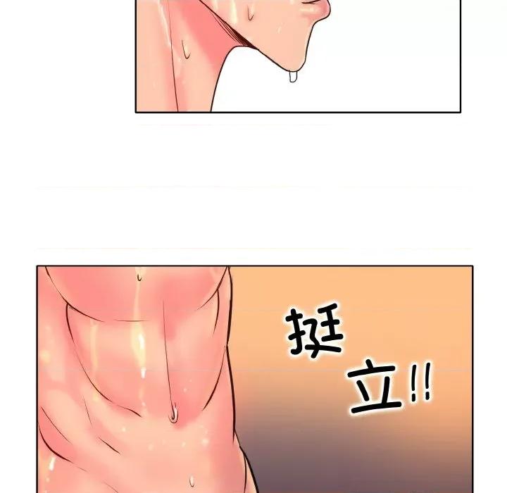 一桿进洞 一杆入洞-一杆入洞 第36话 第108页
