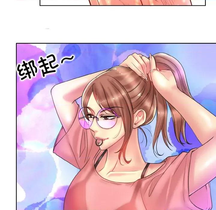 一桿进洞 一杆入洞-一杆入洞 第36话 第113页