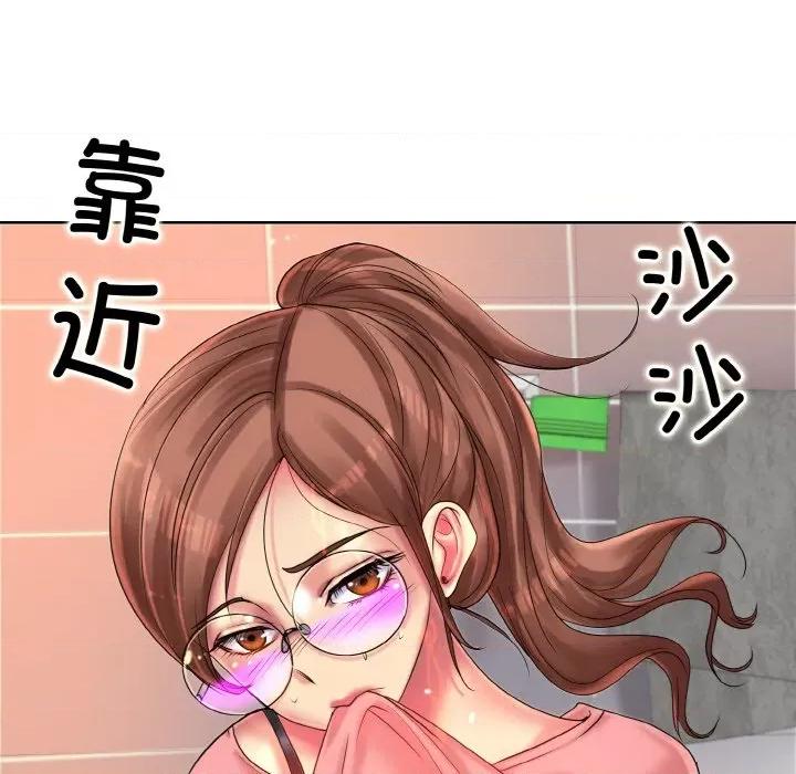 一桿进洞 一杆入洞-一杆入洞 第37话 第19页