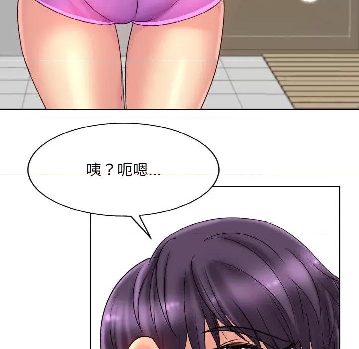 一桿进洞 一杆入洞-一杆入洞 第37话 第28页