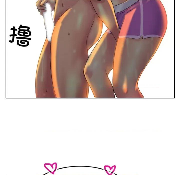一桿进洞 一杆入洞-一杆入洞 第37话 第37页