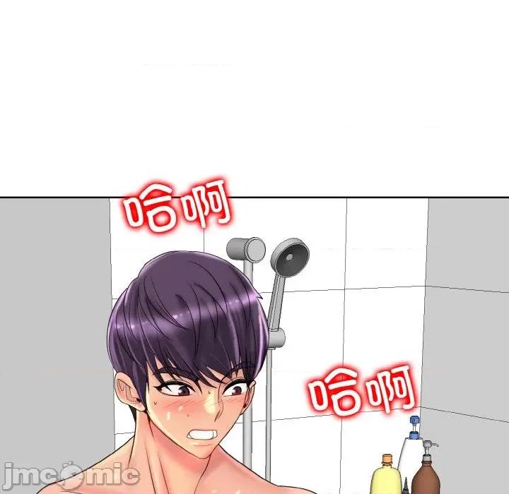 一桿进洞 一杆入洞-一杆入洞 第37话 第40页