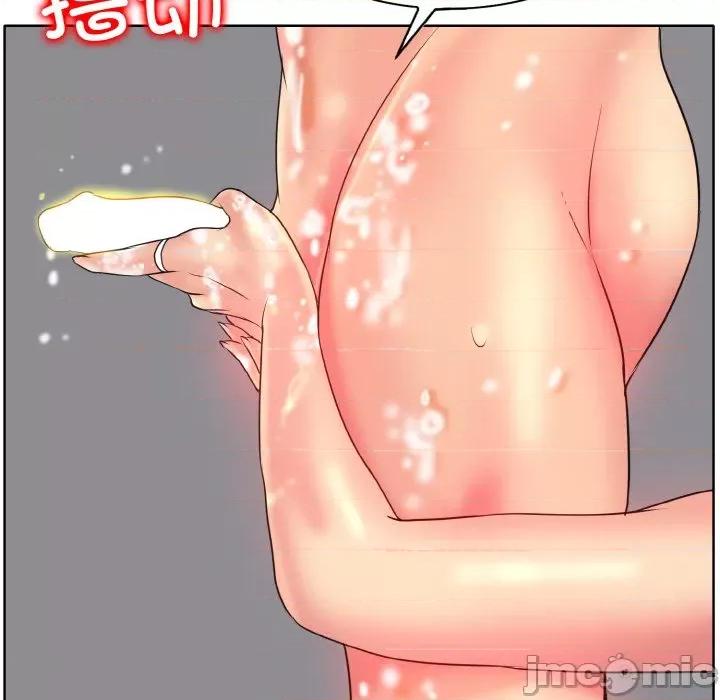 一桿进洞 一杆入洞-一杆入洞 第37话 第45页