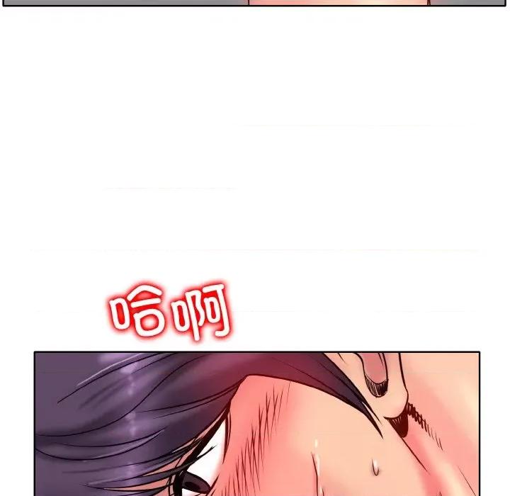 一桿进洞 一杆入洞-一杆入洞 第37话 第46页