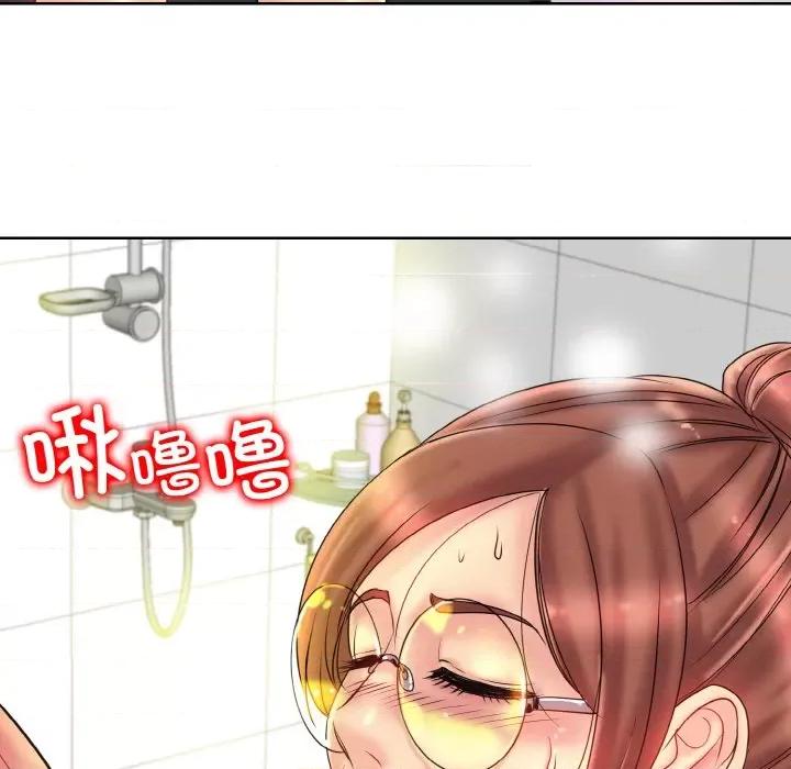 一桿进洞 一杆入洞-一杆入洞 第37话 第59页