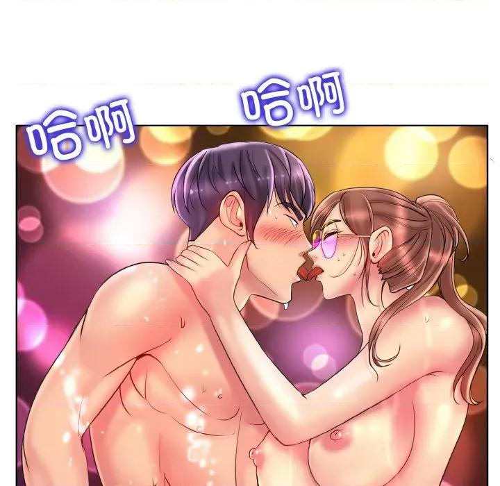 一桿进洞 一杆入洞-一杆入洞 第37话 第72页