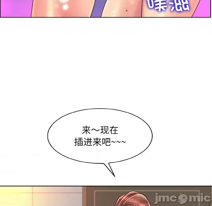 一桿进洞 一杆入洞-一杆入洞 第37话 第75页