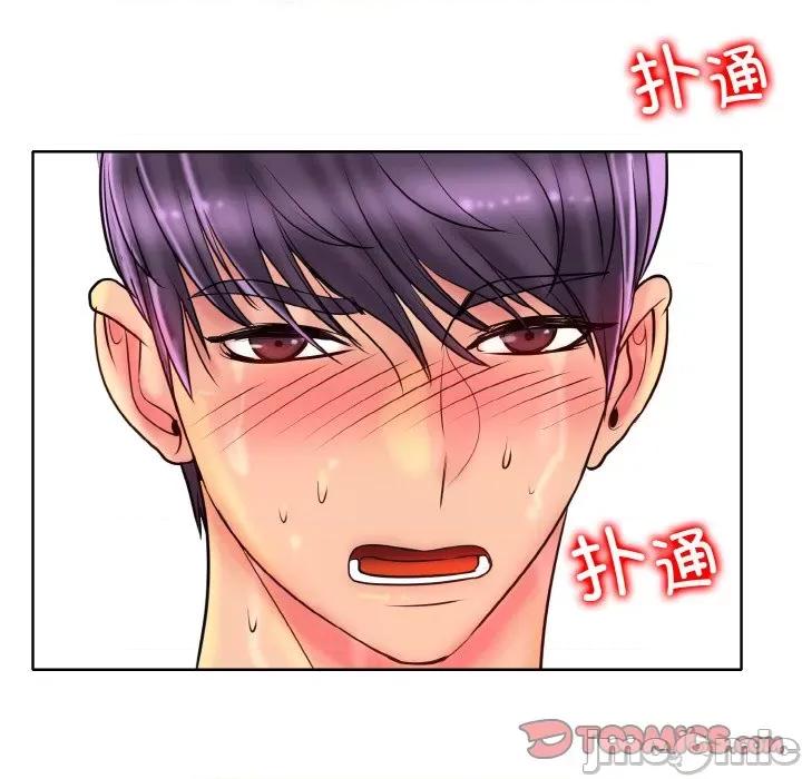 一桿进洞 一杆入洞-一杆入洞 第37话 第80页