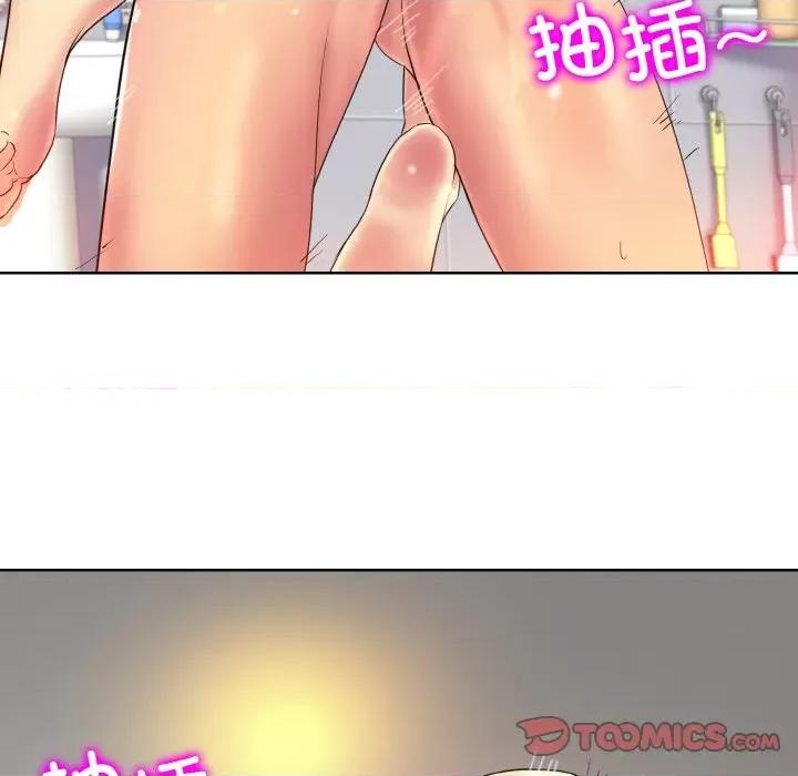 一桿进洞 一杆入洞-一杆入洞 第37话 第104页