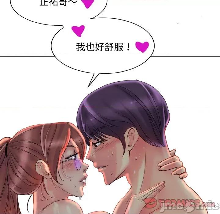 一桿进洞 一杆入洞-一杆入洞 第37话 第110页