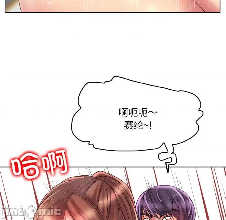 一桿进洞 一杆入洞-一杆入洞 第38话 第55页