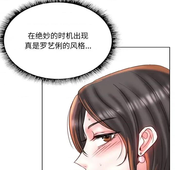 一桿进洞 一杆入洞-一杆入洞 第38话 第103页