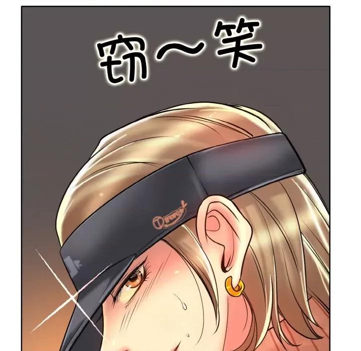 一桿进洞 一杆入洞-一杆入洞 第38话 第122页