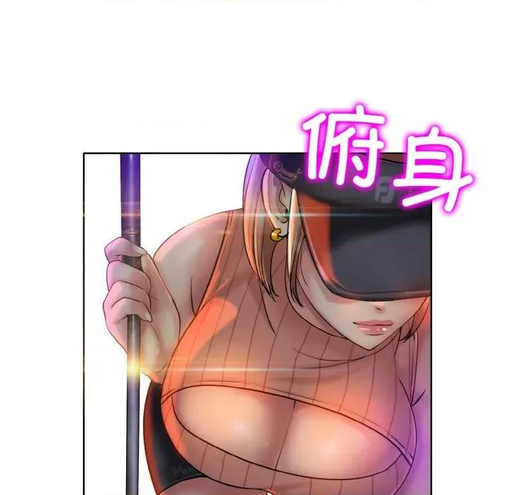 一桿进洞 一杆入洞-一杆入洞 第39话 第13页