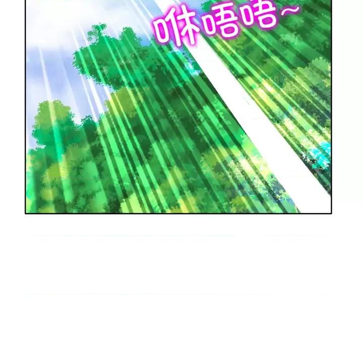一桿进洞 一杆入洞-一杆入洞 第39话 第19页