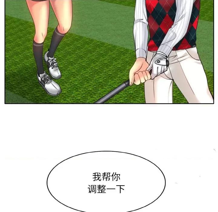 一桿进洞 一杆入洞-一杆入洞 第39话 第34页