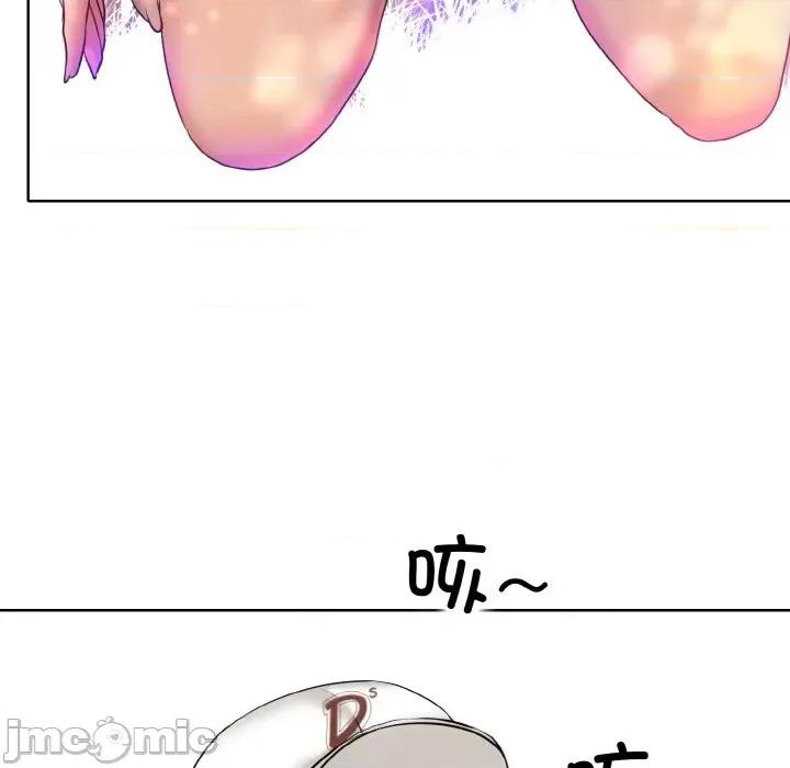 一桿进洞 一杆入洞-一杆入洞 第39话 第40页
