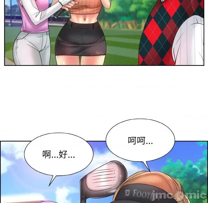 一桿进洞 一杆入洞-一杆入洞 第39话 第60页