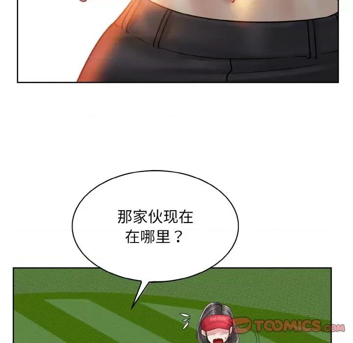 一桿进洞 一杆入洞-一杆入洞 第39话 第87页