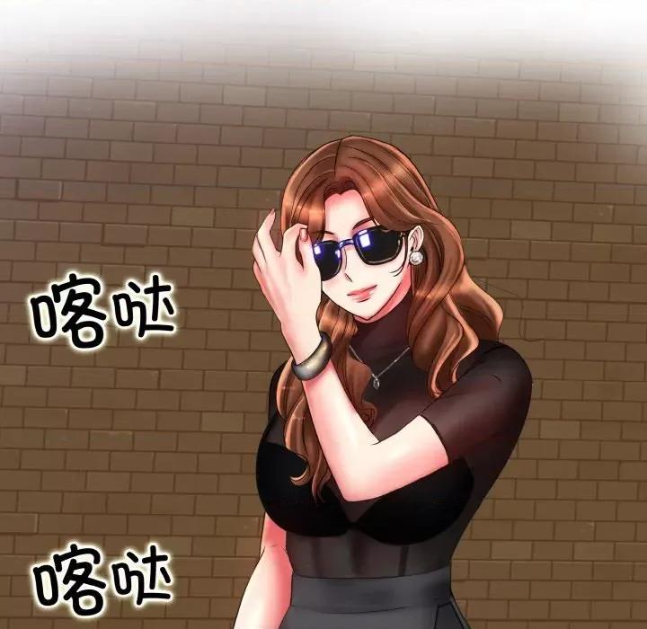 一桿进洞 一杆入洞-一杆入洞 第39话 第101页