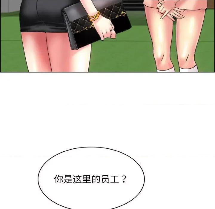 一桿进洞 一杆入洞-一杆入洞 第39话 第112页