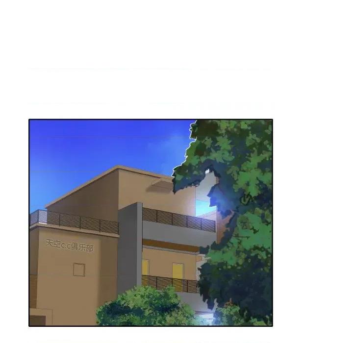 一桿进洞 一杆入洞-一杆入洞 第40话 第13页