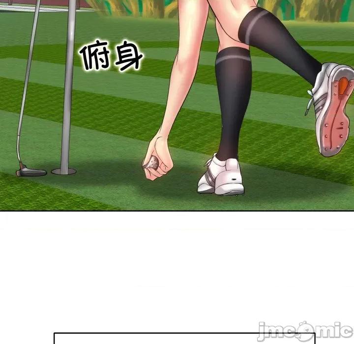 一桿进洞 一杆入洞-一杆入洞 第40话 第45页