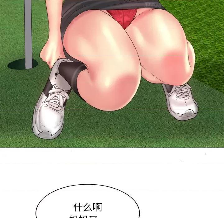 一桿进洞 一杆入洞-一杆入洞 第40话 第54页