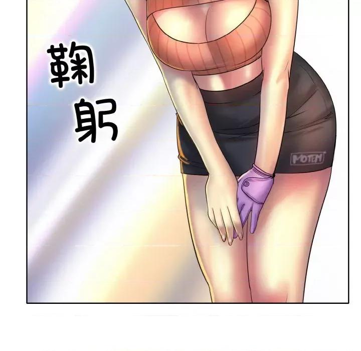 一桿进洞 一杆入洞-一杆入洞 第40话 第67页