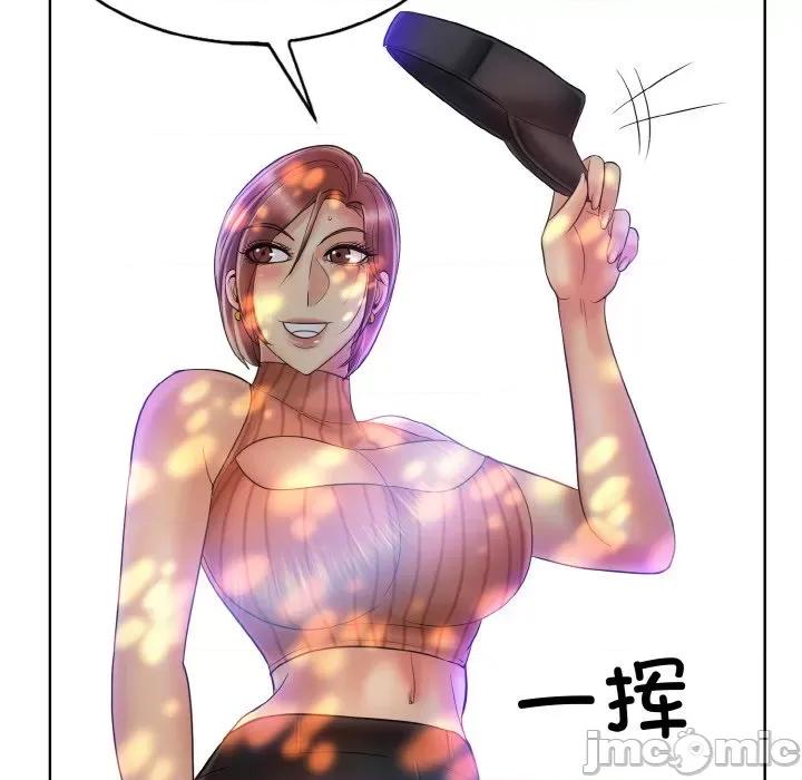 一桿进洞 一杆入洞-一杆入洞 第40话 第70页