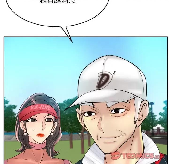 一桿进洞 一杆入洞-一杆入洞 第40话 第74页