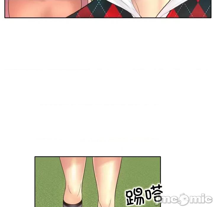 一桿进洞 一杆入洞-一杆入洞 第40话 第75页