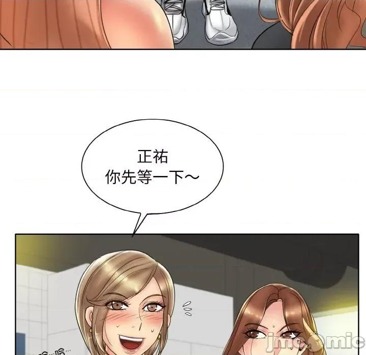一桿进洞 一杆入洞-一杆入洞 第40话 第100页