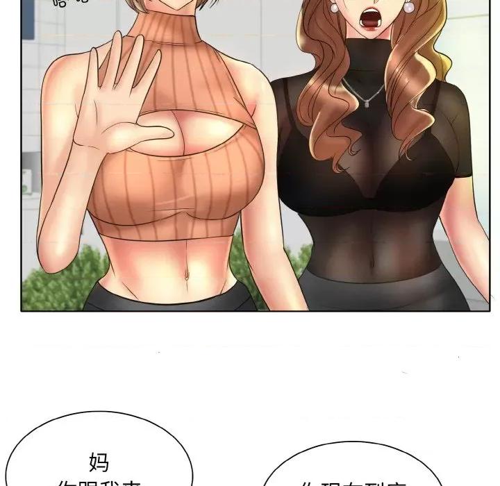 一桿进洞 一杆入洞-一杆入洞 第40话 第101页