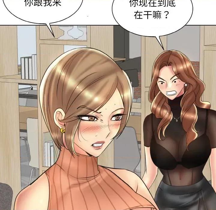一桿进洞 一杆入洞-一杆入洞 第40话 第102页