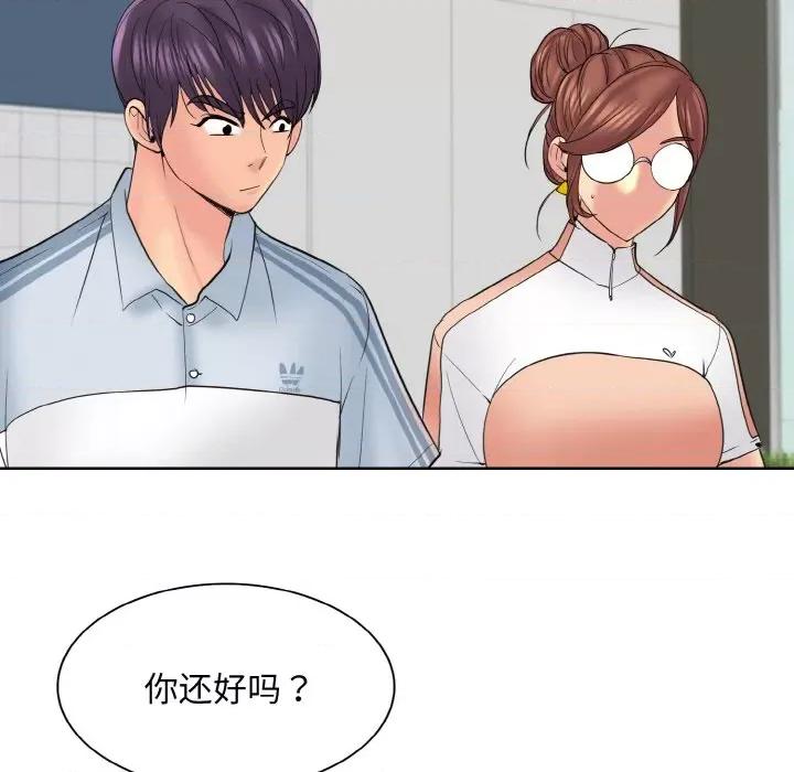 一桿进洞 一杆入洞-一杆入洞 第40话 第108页