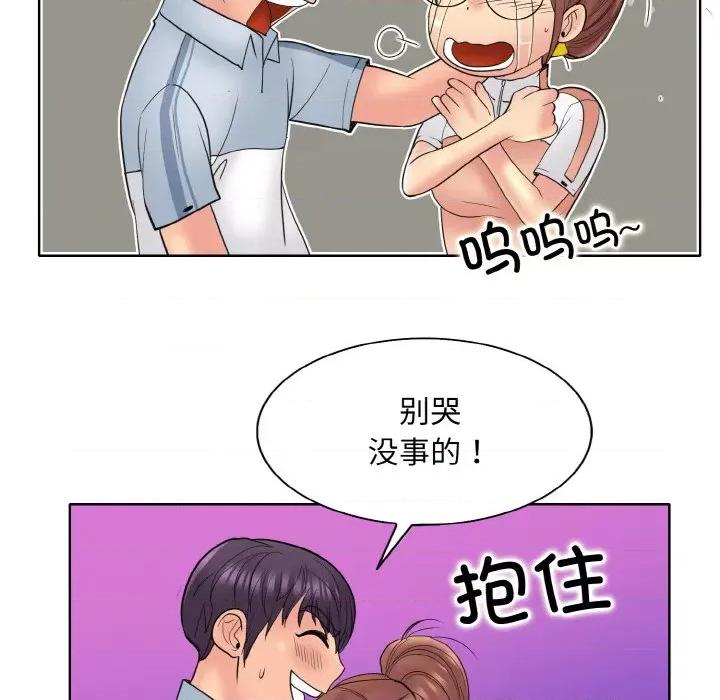 一桿进洞 一杆入洞-一杆入洞 第40话 第111页