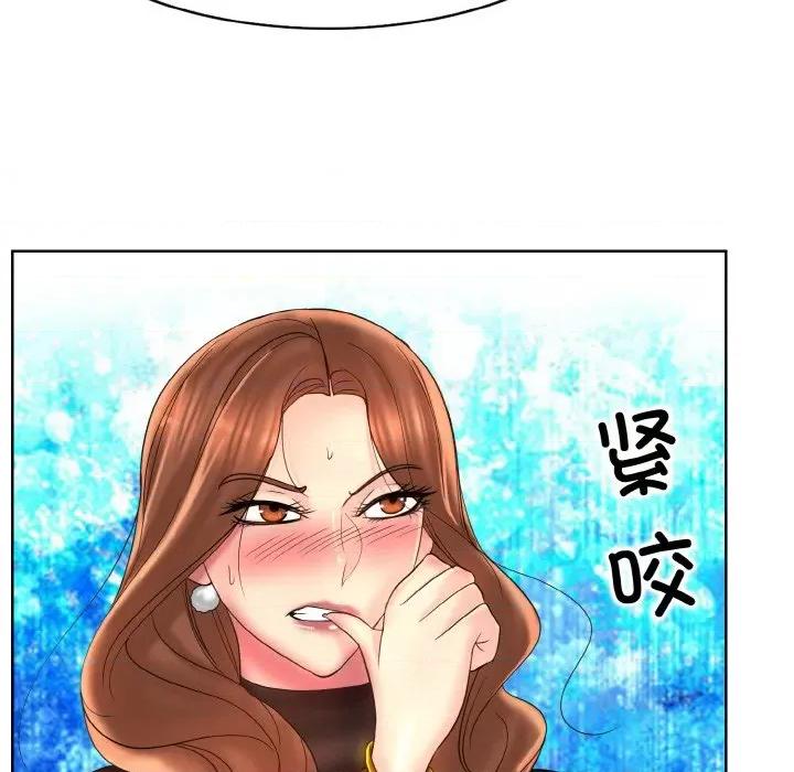 一桿进洞 一杆入洞-一杆入洞 第41话 第13页