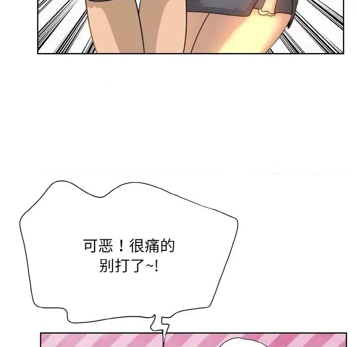 一桿进洞 一杆入洞-一杆入洞 第41话 第16页