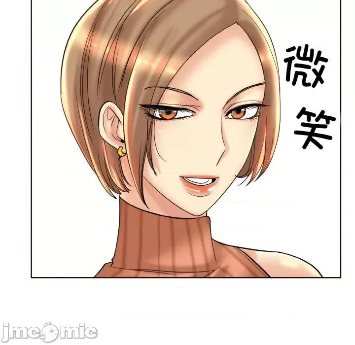 一桿进洞 一杆入洞-一杆入洞 第41话 第35页