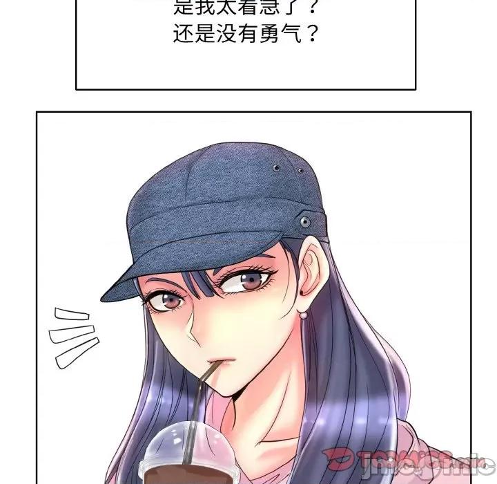 一桿进洞 一杆入洞-一杆入洞 第41话 第50页