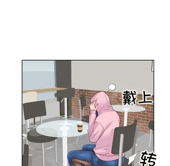 一桿进洞 一杆入洞-一杆入洞 第41话 第53页