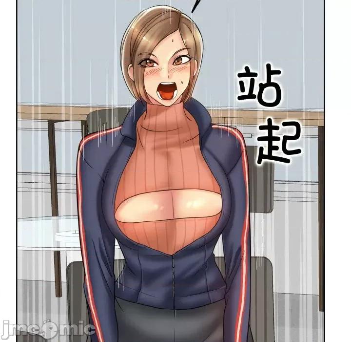 一桿进洞 一杆入洞-一杆入洞 第41话 第75页